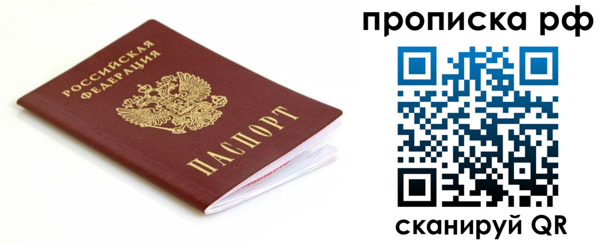 форма 3 в Добрянке