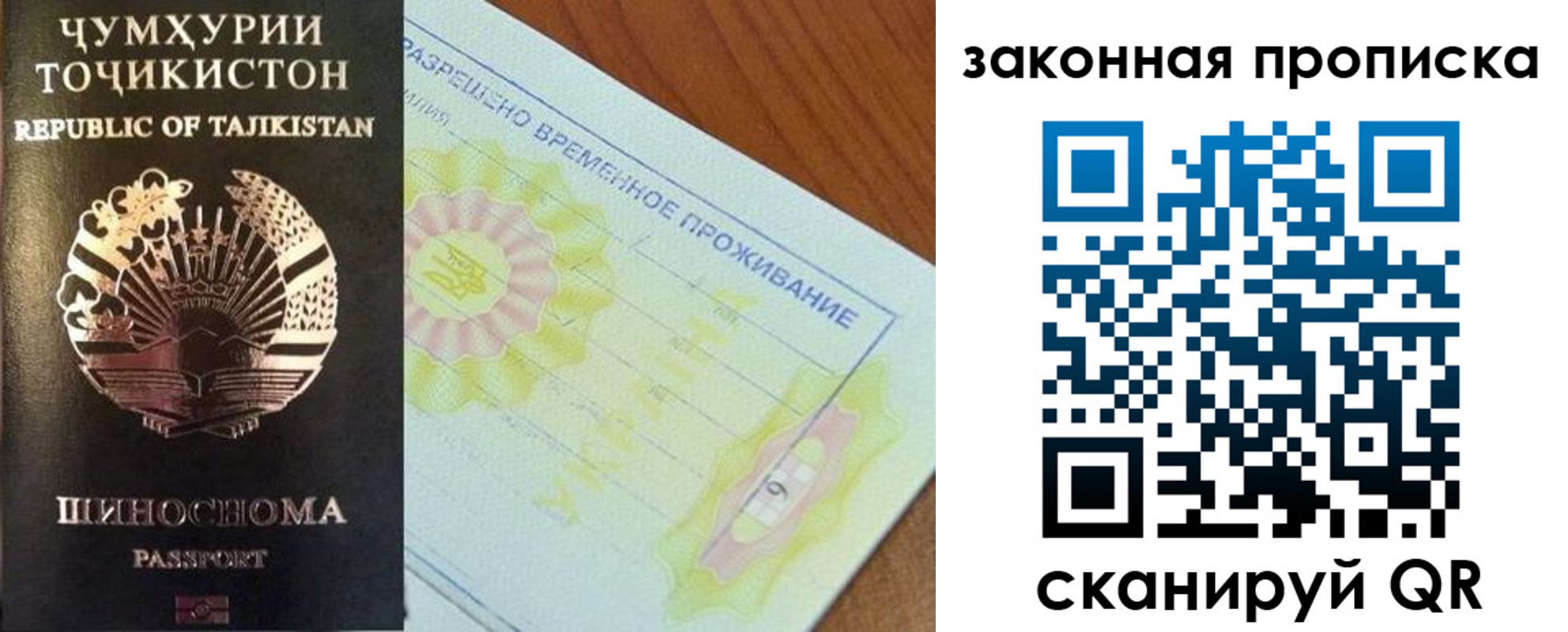 временная регистрация собственник в Добрянке