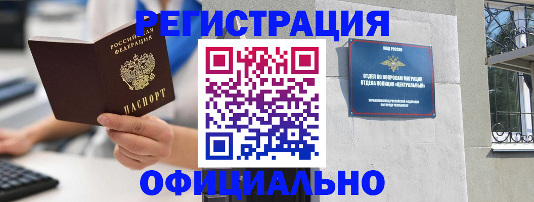 найти адрес прописки в Добрянке