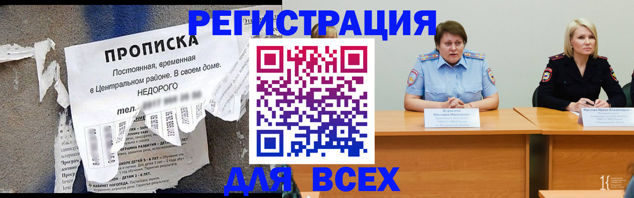 пропишу в квартире в Добрянке