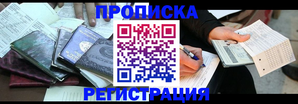 регистрация для школы в Добрянке